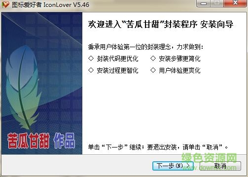 iconlover