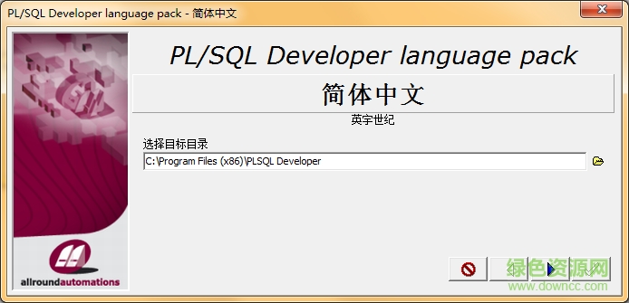 2.png plsql11注册机