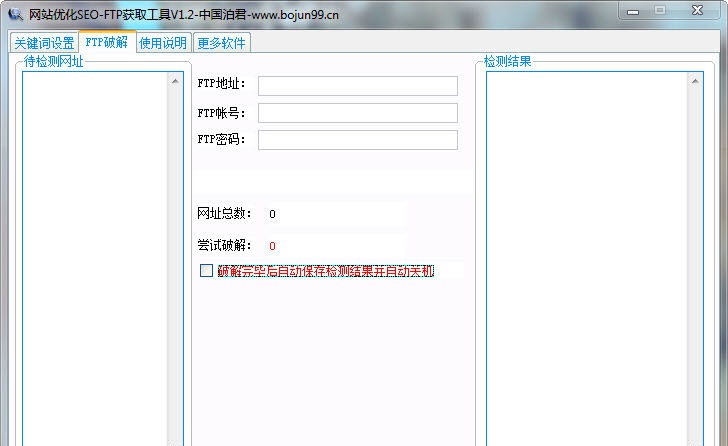 网站优化seo 网站优化seo电脑版
