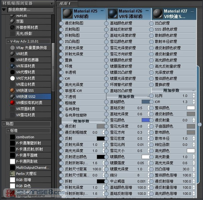 vray2010 vray2010插件