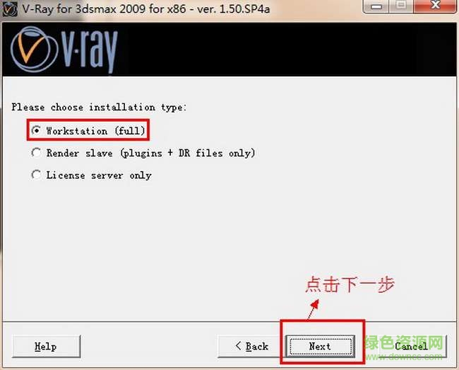 VRay Adv 1.5 SP4