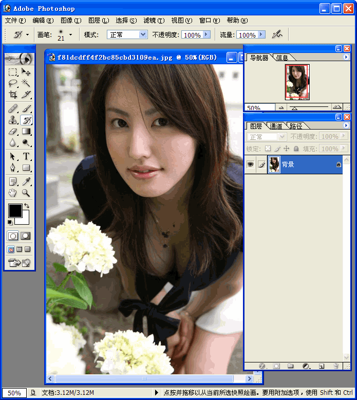 photoshop7.0 photoshop7.0中文版
