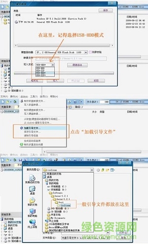 wifi奶瓶修改beini 奶瓶修改软件/