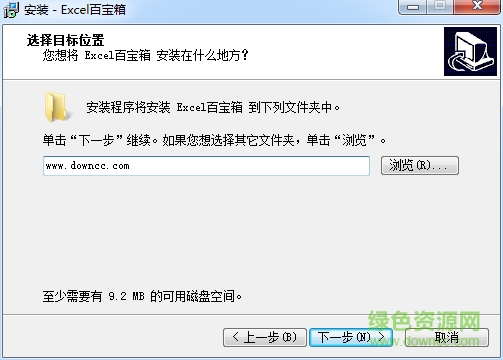 excel百宝箱64位系统 excel百宝箱64位系统