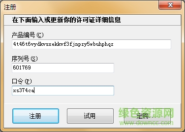 4.png plsql11注册机