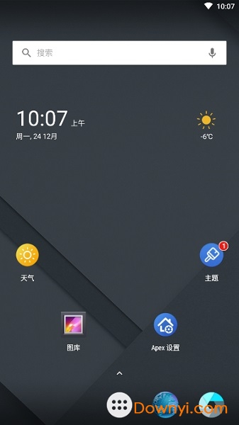 apex桌面启动器修改版