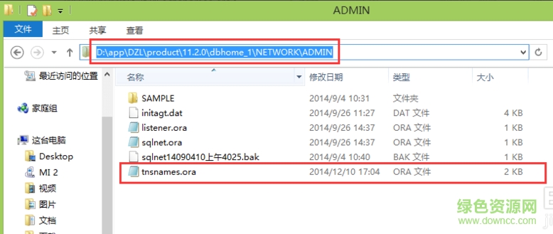 7.png plsql11注册机