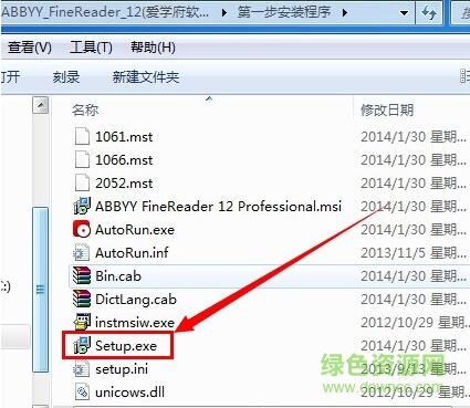 abbyy finereader 14正式版 abbyy finereader 14中文版