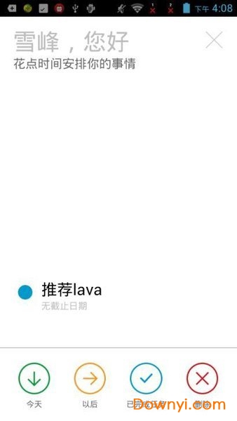 anydo付费版 any.do app