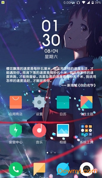 一句 一句最新修改版