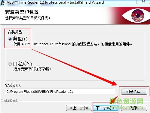 abbyy finereader 14正式版 abbyy finereader 14