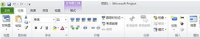 project 2010下载