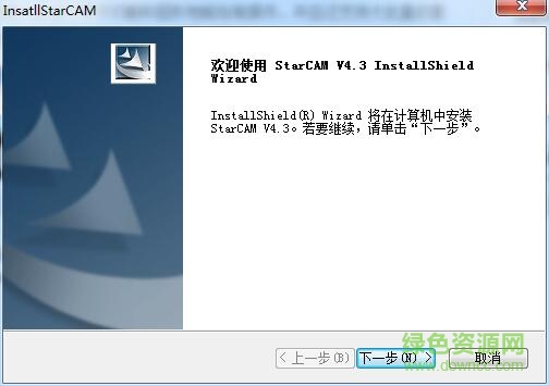 starcam套料软件正式版 斯达峰套料软件正式版