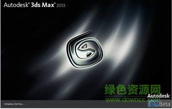 3dmax2013正式版下载32位&64位官方下载