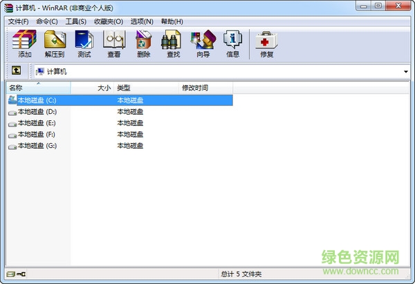 winrar最新修改版 winrar修改版