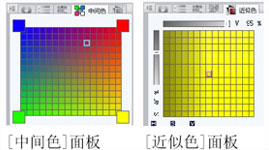 优动漫paint 优动漫paint下载