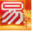 易语言6.1完美修改版下载含修改补丁