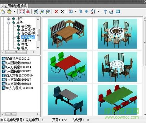 5.jpg 天正建筑201664位