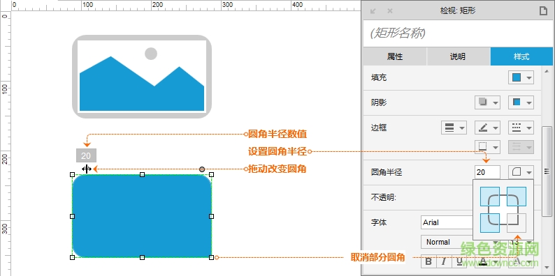 axure rp pro 6.5