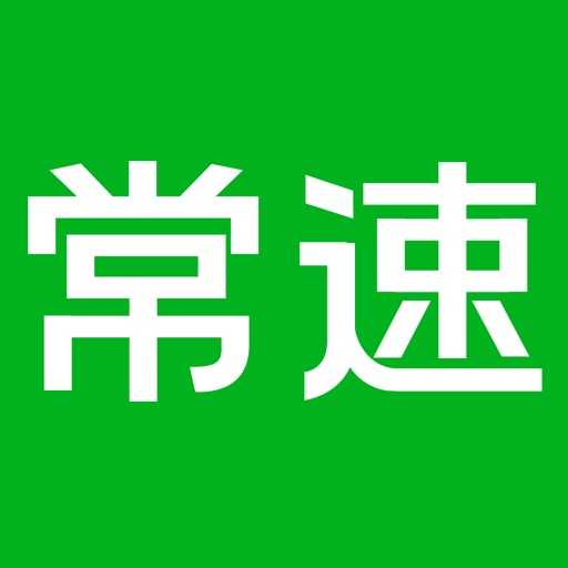 VOA常速英语-英语新闻VOA英语听力免费下载
