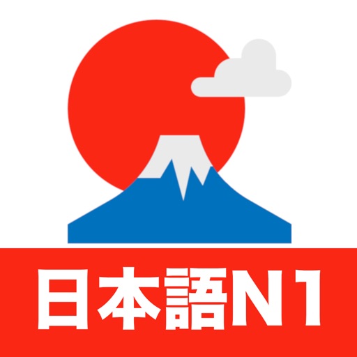 N1日语听力训练-最新题库免费下载