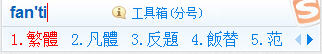 搜狗输入法官方下载