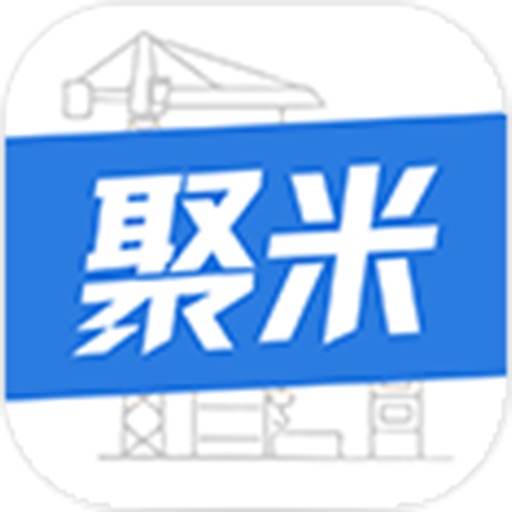 聚米项目管理2.0免费下载