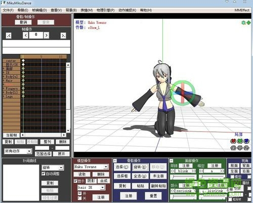 mikumikudance汉化版