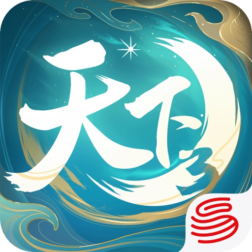 天下口袋版免费下载官方下载