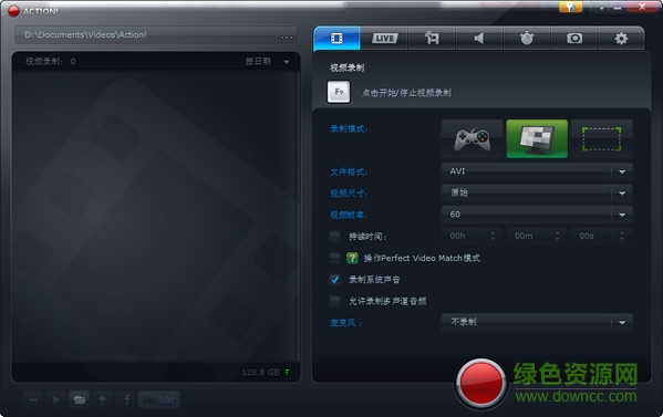 action软件下载