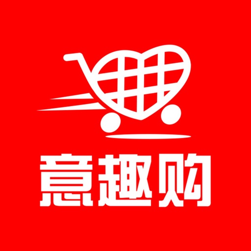 意趣购-意大利华人的购物平台免费下载