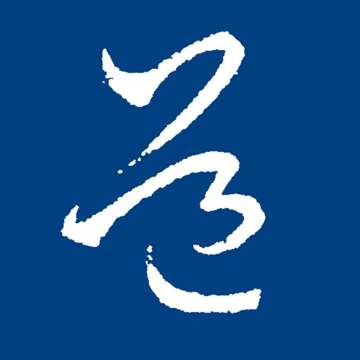 道言免费下载官方下载