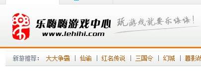 乐嗨嗨