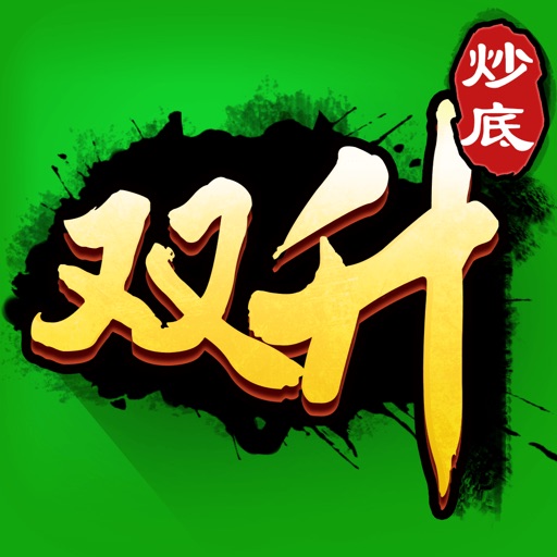 双升-升级拖拉机80分合集免费下载