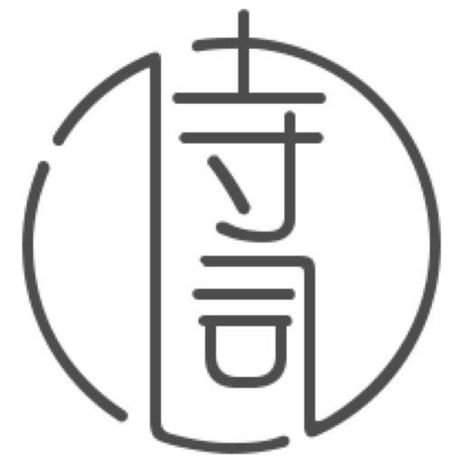 古诗词典-不一样的诗词免费下载