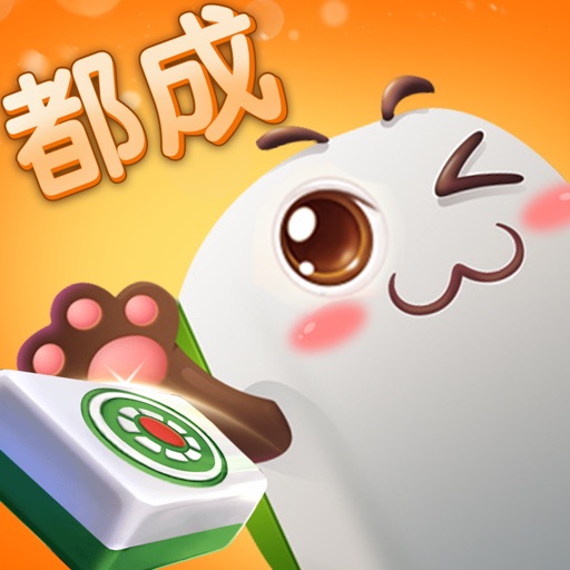 都成麻将免费下载