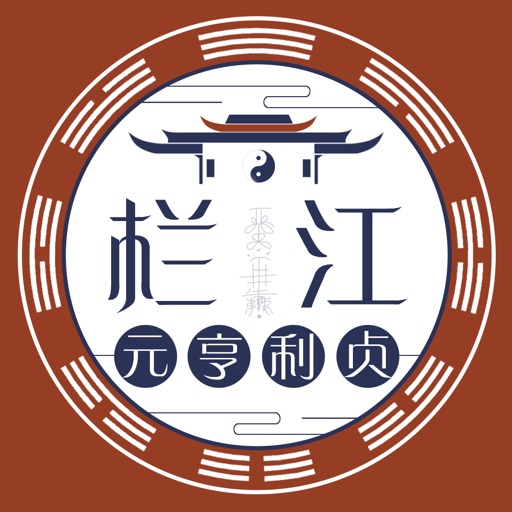栏江网免费下载
