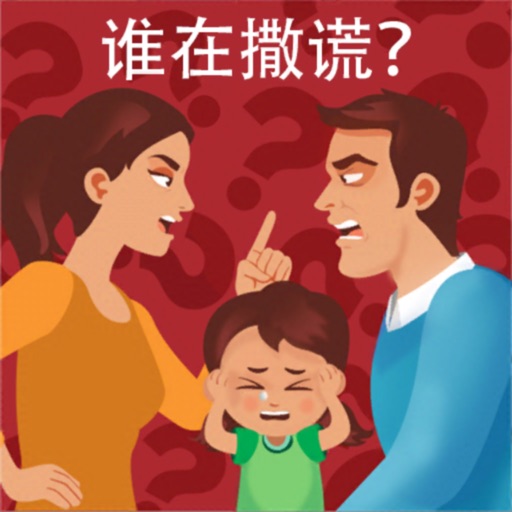 脑洞第一名免费下载