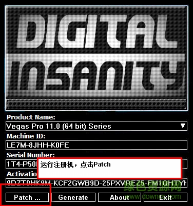 vegas11注册机怎么用
