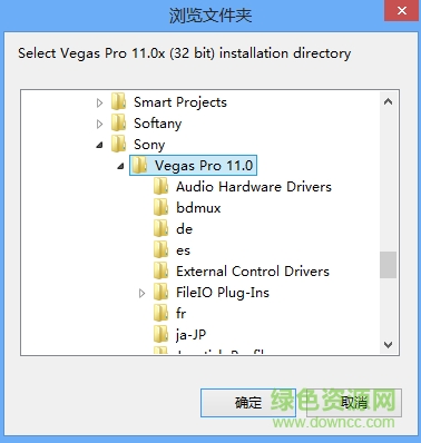 vegas11注册机怎么用
