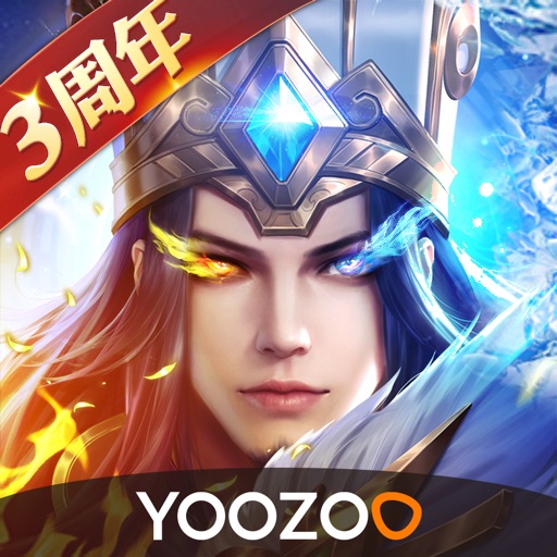 少年三国志-零免费下载