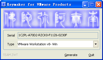 vmware workstation注册机