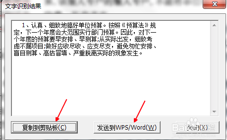 cajviewer下载
