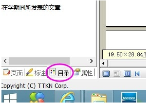 cajviewer