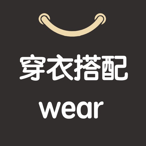 穿衣搭配助手-时尚穿搭潮流男装搭配的男人街免费下载官方下载
