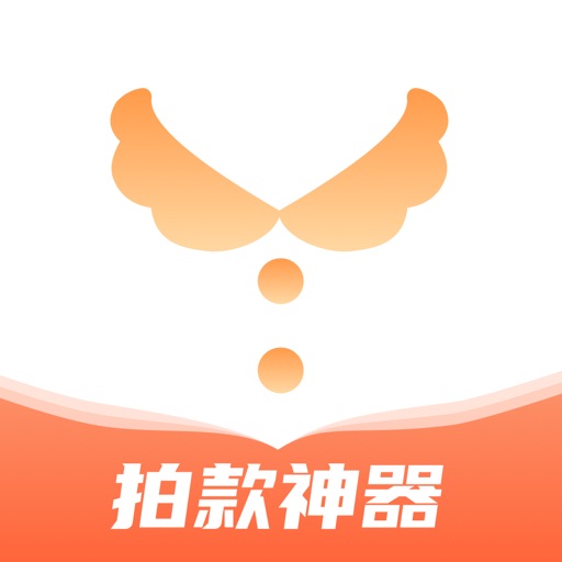 我拍衣 - 服装实拍更种草免费下载
