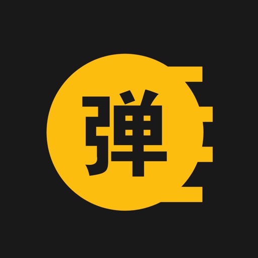 手持弹幕-LED显示屏应援灯牌手持弹幕免费下载