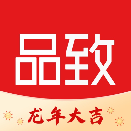 纳思品致免费下载