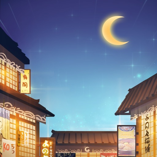 有间小馆-记录你的故事免费下载