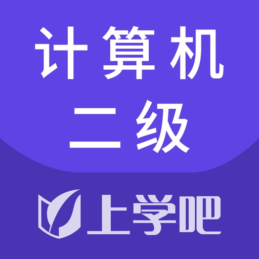 计算机二级考试题库-MS OFFICE C语言题库免费下载